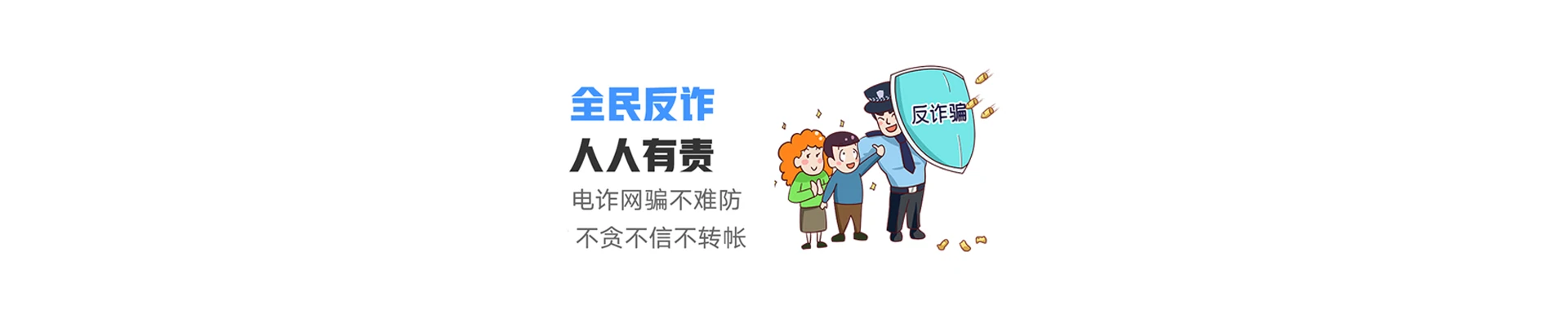 河津市联通宽带